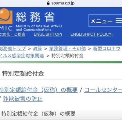 コメントで６万円 セゾンカード から「9月お支払金額のお知らせ」というメールが来