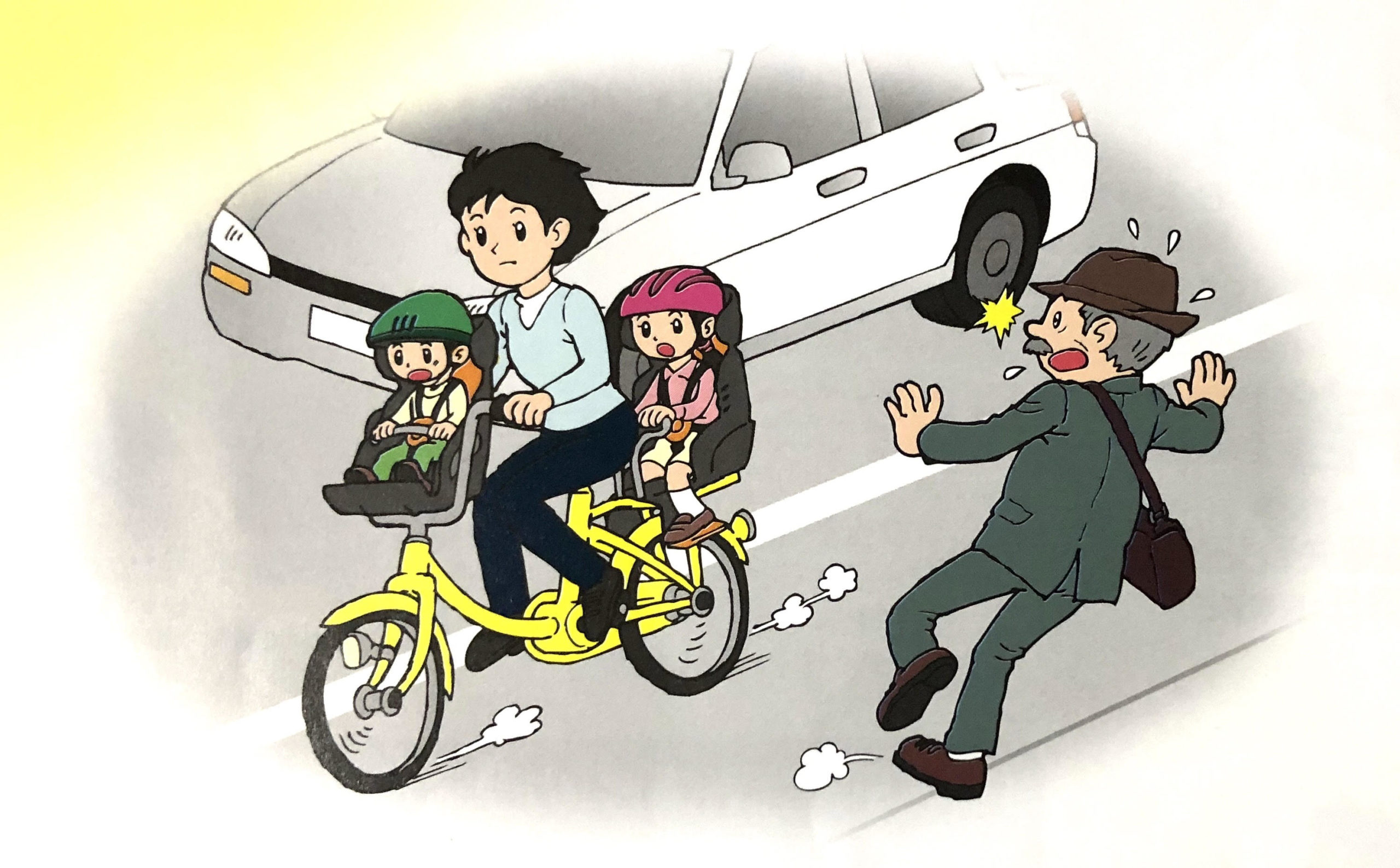 自転車の安全走行のために ヘルメット着用を努力義務化 4月11日更新 かいでん和弘 Official Web Site